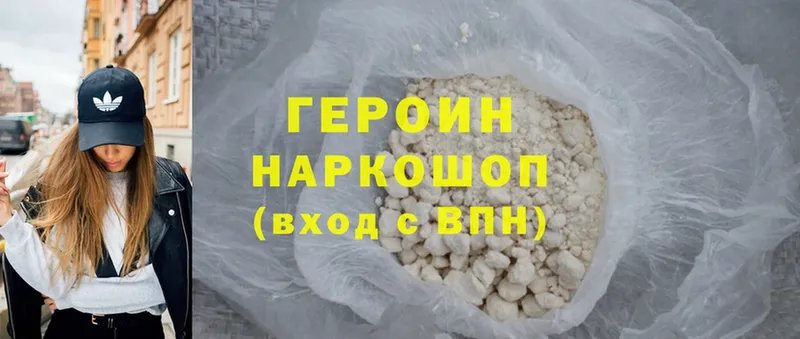 Купить наркотик аптеки Миллерово Конопля  Мефедрон  Cocaine  ГАШ 