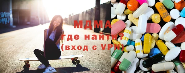 ECSTASY Богородицк