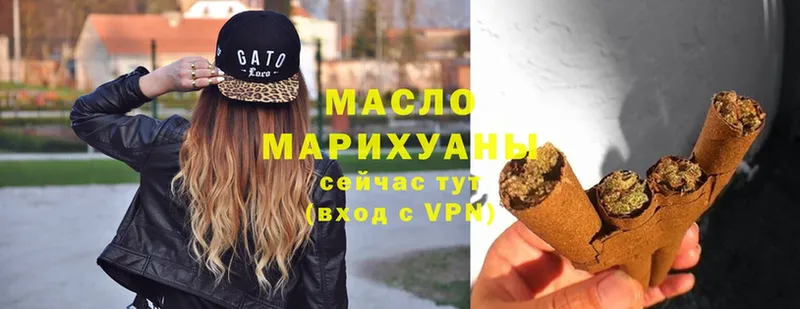 ТГК Wax  Миллерово 